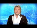 Николай басков про новый год Николай басков про новый год